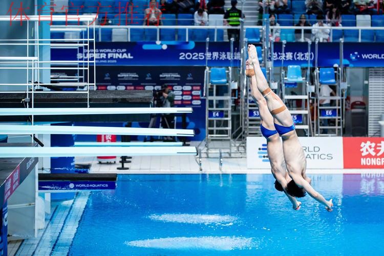 中国跳水协会第二届会员代表大会召开